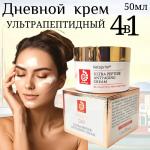 Ketoprim Дневной ультрапептидный крем, 50 ml promoSM
