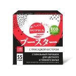 [SUPRA] Стиральный порошок для ЦВЕТНОГО И ТЕМНОГО БЕЛЬЯ с присадкой-бустером, 1100 г