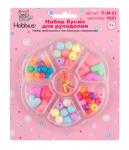 "Hobbius" Набор бусин для рукоделия DJM-02 5 шт 2-й сорт