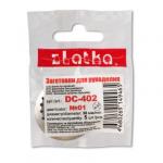 "Zlatka" Заготовки для рукоделия DC-402 d 30 мм 10 х 5 шт СК/Распродажа