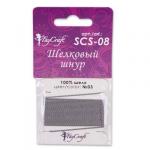 "FAYCRAFT" Шелковый шнур SCS-08 0.8 мм 10 х 2 м СК/Распродажа
