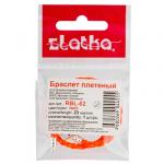 "Zlatka" Браслет плетеный RBL-02 23 см 5 шт СК/Распродажа