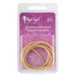 "FAYCRAFT" Цепочка вязаная декоративная SCJ 3 мм 1 м СК/Распродажа