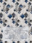 Комплект постельного белья 1,5-спальный, бязь ГОСТ(220)
