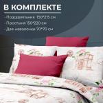Комплект постельного белья 1,5-спальный, бязь ГОСТ(220)