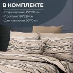 Комплект постельного белья 1,5-спальный, бязь ГОСТ(220)