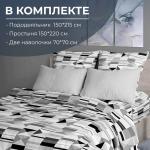 Комплект постельного белья 1,5-спальный, бязь ГОСТ(220)