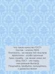 Наволочка 40*40 см, бязь ГОСТ