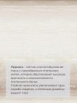 Наволочка 40*40 см, перкаль