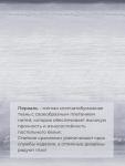 Наволочка 40*40 см, перкаль