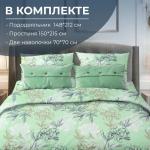 Комплект постельного белья 1,5-спальный, бязь Комфорт