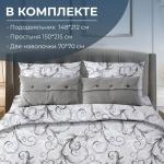 Комплект постельного белья 1,5-спальный, бязь Комфорт