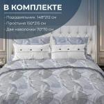 Комплект постельного белья 1,5-спальный, бязь Комфорт