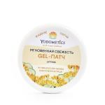 Gel-ПАТЧ жидкие патчи для век "Мгновенная свежесть" Lifting effect (Songa сок и пюре огурца), (YM) 60 мл