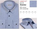 1LBX27+3X** Сорочка подростковая длин. рукав притал., синий, BROSTEM