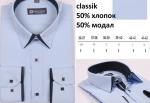 903B+2XK Сорочка подростковая длин. рукав, голубой, BROSTEM