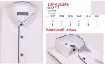 107-4701Xs** Сорочка подростковая притал. корот. рукав, белый, BROSTEM
