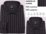 4LBM20+24 Сорочка муж. длин. рукав, коричневый, BROSTEM