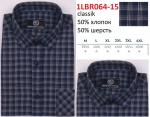 1LBR064-15 Сорочка муж. длин. рукав, кашемир, синий, BROSTEM