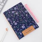 Подарочный набор «8 марта», ежедневник А5, 80 листов и экоручка