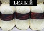 Набор пряжи "Люкс"