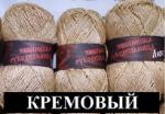 Набор пряжи "Люкс"