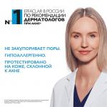 ЛЯРОШ ЭФАКЛАР Н Iso--Biome Очищающий крем-гель для пересушенной проблемной кожи,  390 мл