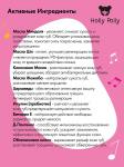 Бальзам для губ Sweet Dreams Ягодный, 4,8г