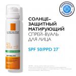 ЛЯРОШ АНТГЕЛИОС-24 Матирующий спрей-вуаль SPF 50+ 75 мл