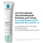ЛЯРОШ  Гидрафаз HA UV флюид СПФ 25 для норм/ком кожи 40мл