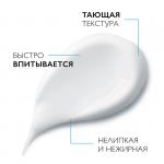 ЛЯРОШ Липикар молочко Мочевина 10% 400мл