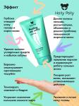 Пилинг для кожи головы Peeling me softly, 150мл