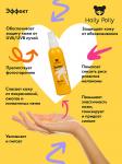 Спрей солнцезащитный для лица и тела Sunny SPF 50+,150мл