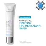 ЛЯРОШ Мела В3 крем против пигментации СПФ30 40мл