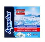 Таблетки для ПММ Aquarius All in 1, WS, 60 таб.