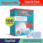Таблетки для ПММ SuperOK 100 шт