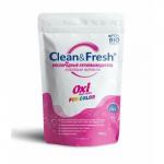 *Пятновыводитель для цветного белья Clean&Fresh OXI 1000 г