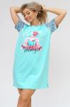 Ночная сорочка "Каникулы" (мята)