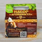 Набор эфирных масел  "Здоровый дух" (кедр, пихта, сосна)