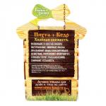 Набор "Пихта и кедр" 2 эфирных масла 100%  15мл