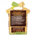 Набор "Эвкалипт и можжевельник" 2 эфирных масла 100%  15мл