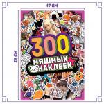 Альбом «300 няшных наклеек», Аниме