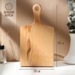 Доска разделочная деревянная с ручкой Adelica, 28?15?2,2 см, покрыта маслом, цельная берёза