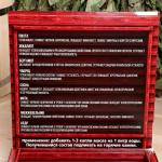 Набор 8 эфирных масел "Набор ароматной баньки", 10 мл