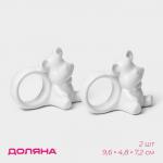 Набор колец для салфеток Доляна «Стильный мишка», 2 предмета 9,6?4,8?7,2 см, белый