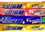 Жевательный мармелад Color Sour (ананас, персик, лимон, виноград), 15гр
