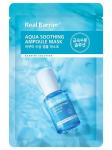 Real Barrier Успокаивающая ампульная тканевая маска Aqua Soothing Ampoule Mask 28мл*10шт