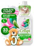 Гель для стирки цветного белья концентрат CRISPI (флакон 1000 мл)