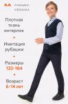 Джемпер-рубашка для мальчика Happyfox
