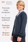 Джемпер-рубашка для мальчика Happyfox
